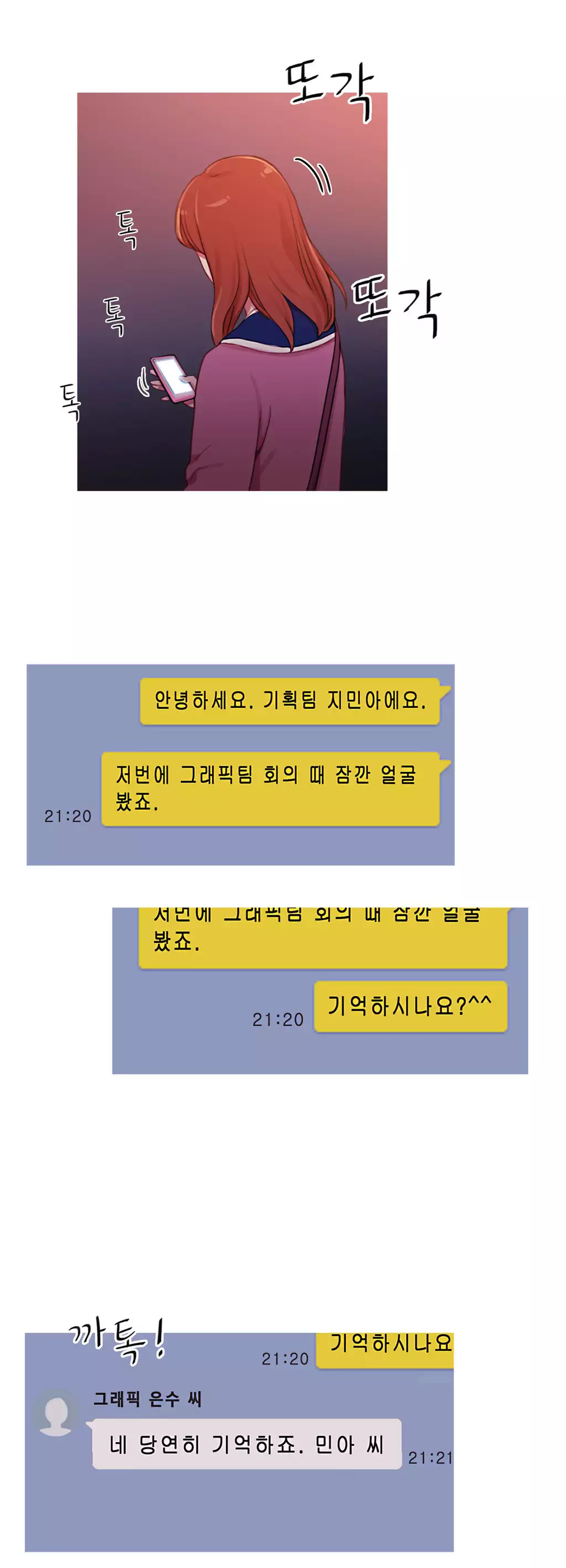 Scandal of the Witch Ch.0-34