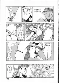 [Yoshida Kei] SILENT NOISE