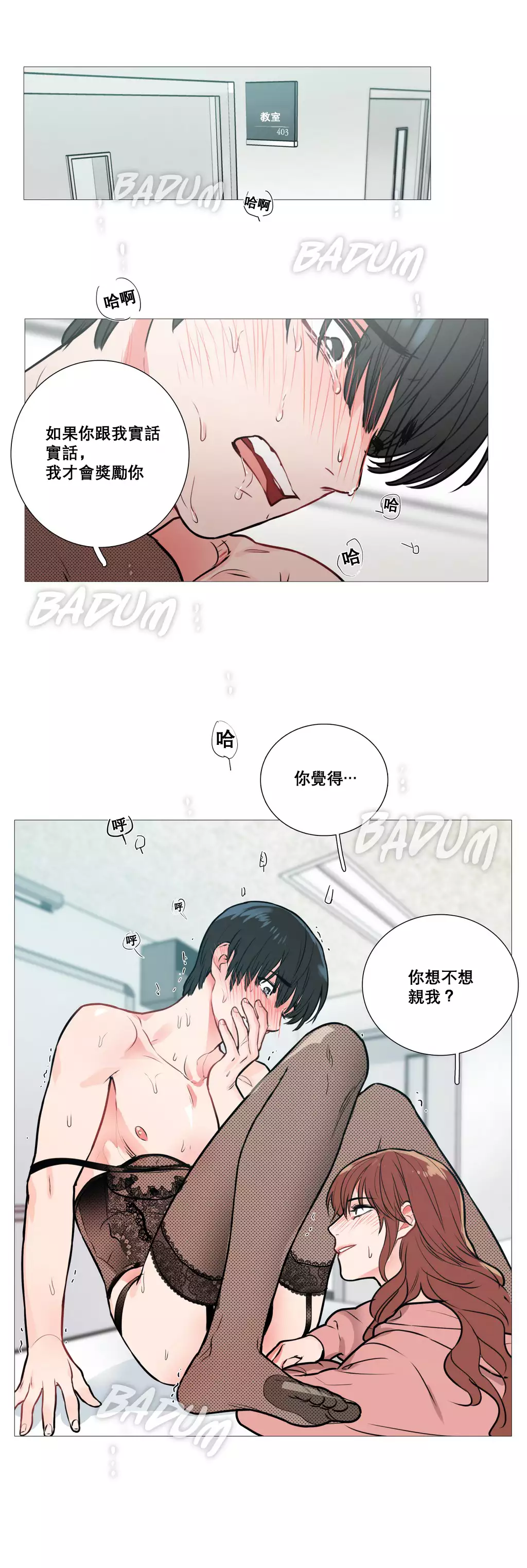 Sadistic Beauty Ch.1-39