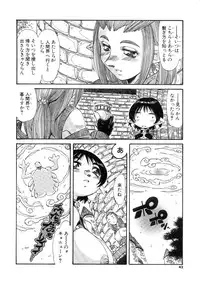 [Addis Abeba] Ohhanyuu