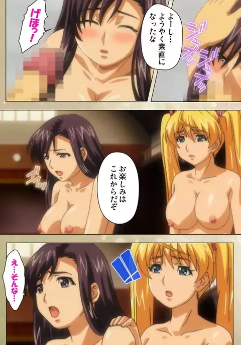 Dream Note Special Complete Ban