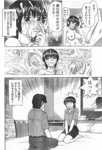 Monthly Vitaman 2006-11