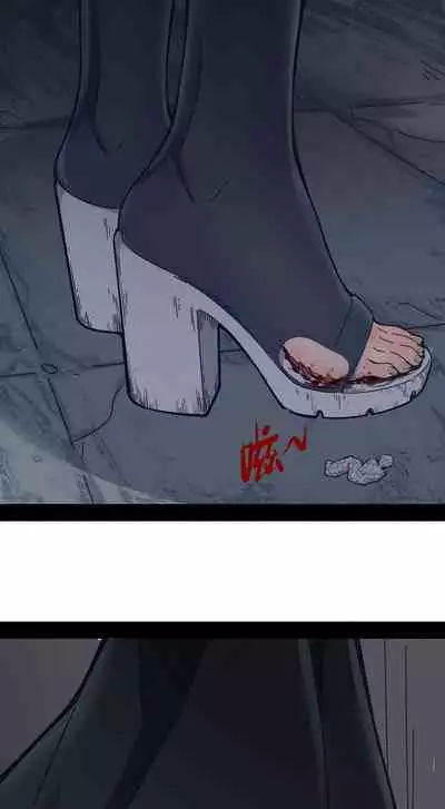 - Konan's Cruel Interrogation