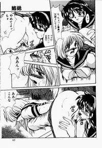 [Fukada Takushi] Shake Down!!