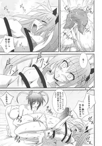 [Anthology] Inran Shoujo F no Mitsujou