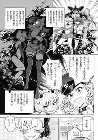 [QUIET SLEEPER (Anmitsu)] Futari wa SEXUAL HEROINE Max Heat! (Original) [Digital]