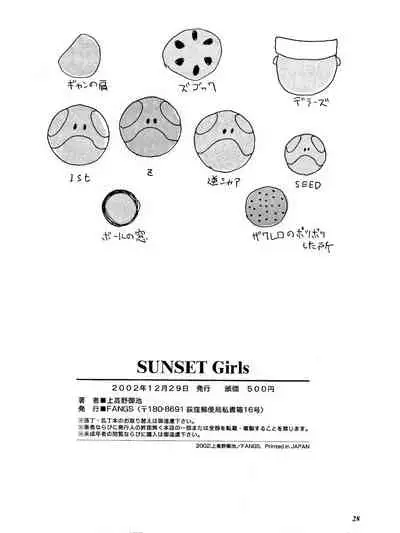 SUNSET GIRLS