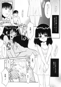 [Nekogen] Tsundere-san