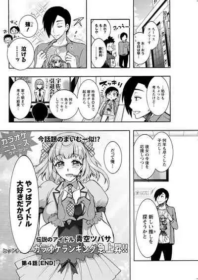 Action Pizazz 2020-08