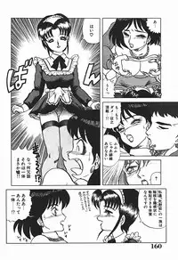 [Makita Aoi] YUINA Typhoon!