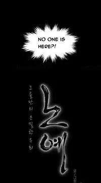 [Fantastic Whale] Twin Slave Ch.1-35 (English) (Ongoing)