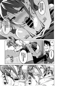 [武田弘光] シスタ ブリーダ～大宮家(妹)の秘め事～(COMIC X-EROS #20) [天鵝之戀漢化](chinese)