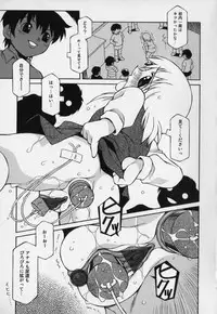 [Yaeda Nagumo] Jidou Hanbaiki