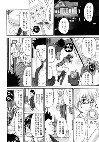 [Kuro] Tadashii Kanojo no Aishikata Perfect Bizarre