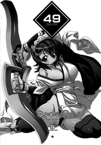 [DiGiEL (Yoshinaga Eikichi)] 49 (Samurai Spirits)