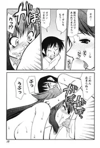 [Mizuki Hitoshi] Innyuu Syoujyo