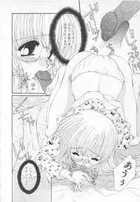 [Kurokawa Mio] Moeru Houkago