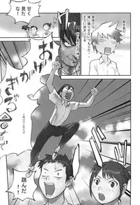 [Hanainu] Shoujo Kaihouku