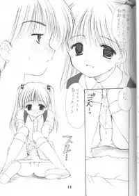 (SC16) [Imomuya Honpo (Azuma Yuki)] adolescence