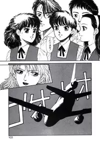 [Toshiki Yui] X2 Kakeru-Ni