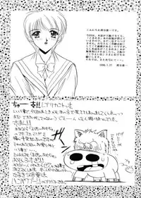 [Expedia] Expedia Ver 1.0A (Evangelion)