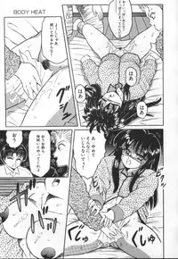 [Fuusen Club] Tonari no Purin Shoujo