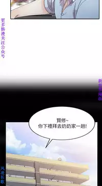 噓!姊姊的誘惑1-7【韩漫】中文
