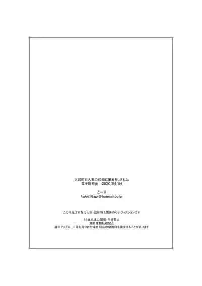 入試前日人妻の叔母に筆おろしされた 中文翻譯
