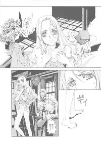 (C68) [70 Nenshiki Yuukyuu Kikan (Endou Okito)] CLOCK WORK MERVEILLES