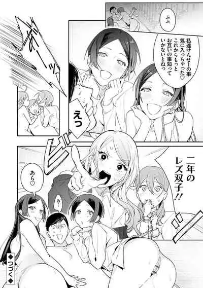 Yuwaku Mille-Feuille