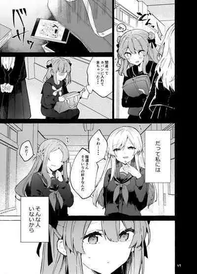 Kyo kara warui ko. Zoku