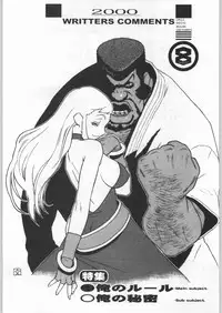 (C58) [Kacchuu Musume (Various)] Takayukashiki Mobile Suits (Various)