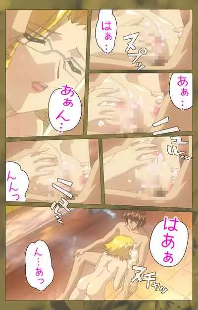 'watashi ningyo jaarimasen' kanzenhan