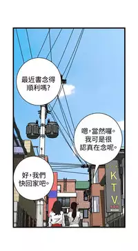 Take a Peek 偷窥 Ch.39~58 [Chinese]中文