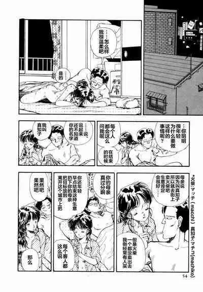 BLUE AND OTHER SHORT PIECES