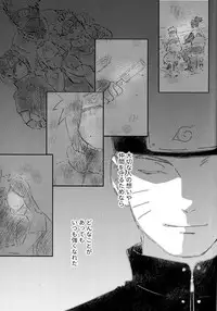 (C93) [Carbonate (Soda)] Chronology (Naruto)