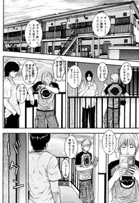 [Kotobuki Kazuki] Kanro