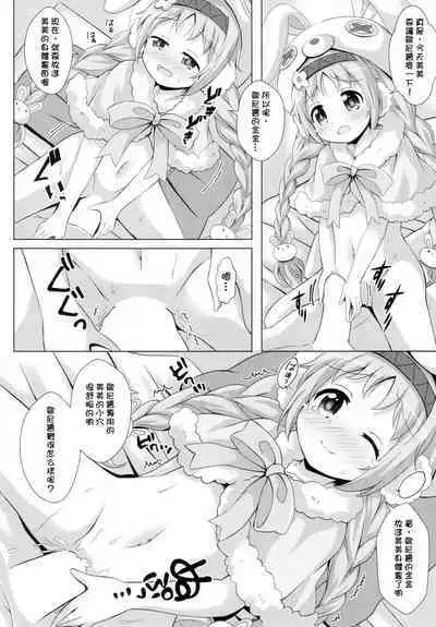 Little Lyrical to Nakayoshi Harem