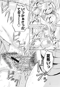 [Andou Hiroyuki] Oneppyu - "Women Like DOPPYUN - Milk Sauce"