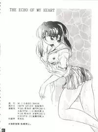 (C52) [Red Dragon, M-10 (Hayase Hashiba, Kurokawa Mio)] The Echo of My Heart (Yuusha Ou Gaogaigar)