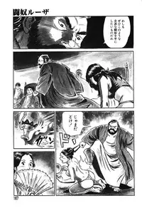 Ayla Deluxe - Vol.16