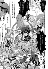 [Tendo Masae, colors] Mahou Shoujo Ai