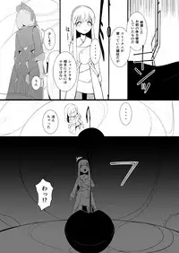 [YOSHITORA] 救世主と救済者