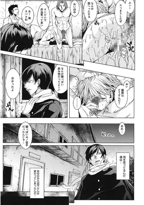 AneDol ~Onee-chan wa Idol~