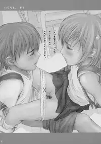 (C68) [Mieow (Rustle)] Lolicon..... 3