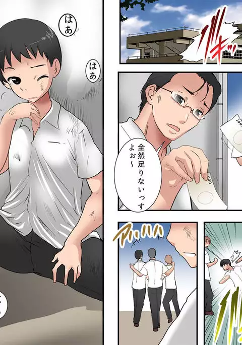 Guno Grave "Possession Drink"