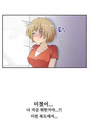One Room Hero Ch.1-42