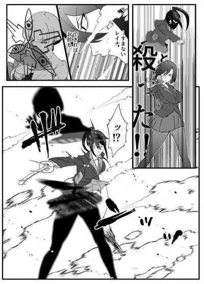 Zettai Makai Buzamaria 02