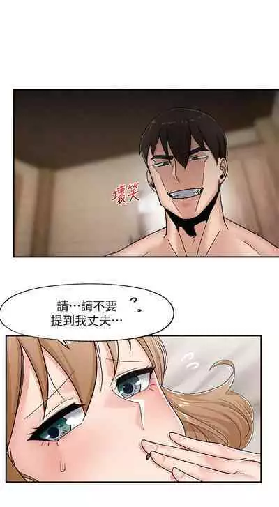 King of hypnotist in Isekai (01-08)-chinese