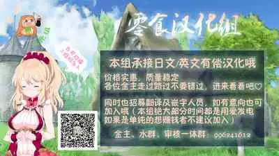 Shoujo Kousoku Zecchou Jikken